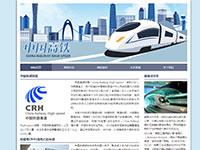 中国高铁介绍