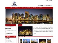 喜来登酒店介绍带js