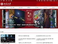 北京大学学校官网