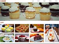 蛋糕甜品商城主页