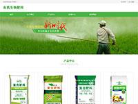 农业肥料官网单页