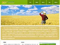中国农业网单页
