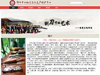 四川绵阳非遗中心介绍