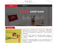 网页设计课程网站