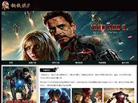 钢铁侠电影介绍