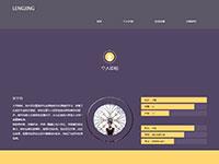 个人作品集展示