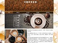 咖啡介绍