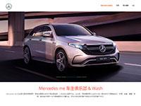 自适应奔驰介绍