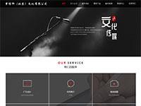 文化传媒公司官网