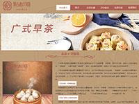 广式早茶企业介绍