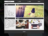 我的博客带动画