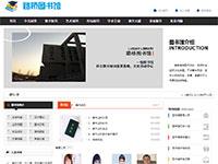 路桥图书馆，php带论文