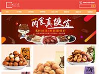 三只松鼠介绍带flash带js