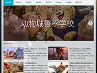 动物警察学校介绍带js带视频