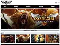 英雄联盟季后赛介绍