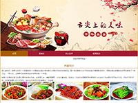 中华美食文化带flash