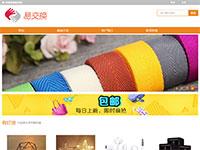 校园二手物品交换平台带js