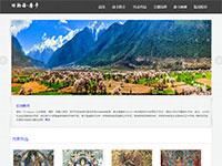 画作派系介绍唐卡带js