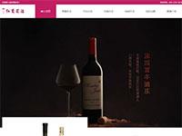 红酒网站