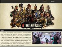 全面战争系列游戏介绍