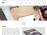 读者杂志介绍带报告