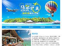 马尔代夫旅游介绍