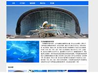 天津极地海洋世界介绍带flash