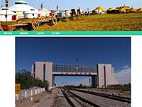 内蒙古二连浩特介绍