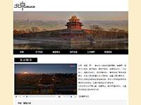 北京介绍带动画