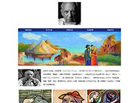 画家毕加索介绍