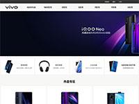 手机商城带登陆注册