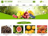 农产品商城
