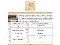 达芬奇介绍