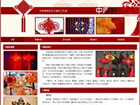 传统文化中国结介绍