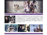 画江湖不良人介绍