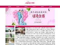 婚纱摄影网站