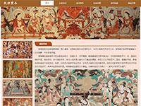 敦煌壁画介绍