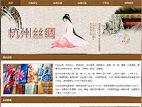 杭州丝绸介绍