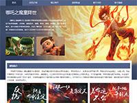 电影哪吒之魔童降世