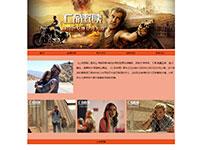 电影亡命救赎介绍