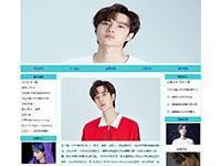 明星王一博介绍