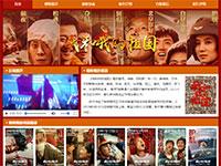 电影我和我的祖国介绍