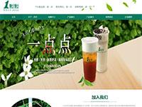 奶茶企业官网