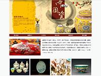 中国瓷器介绍