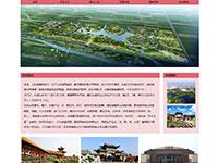 牡丹之都菏泽介绍