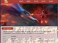 电影哪吒之魔童降世