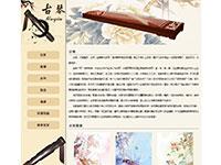 传统文化古琴介绍