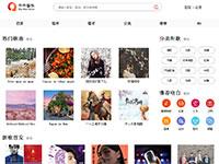 音乐网站千千音乐网