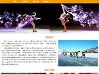 滑冰介绍带下拉菜单