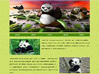 大熊猫介绍